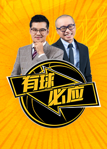 他凭借冷静